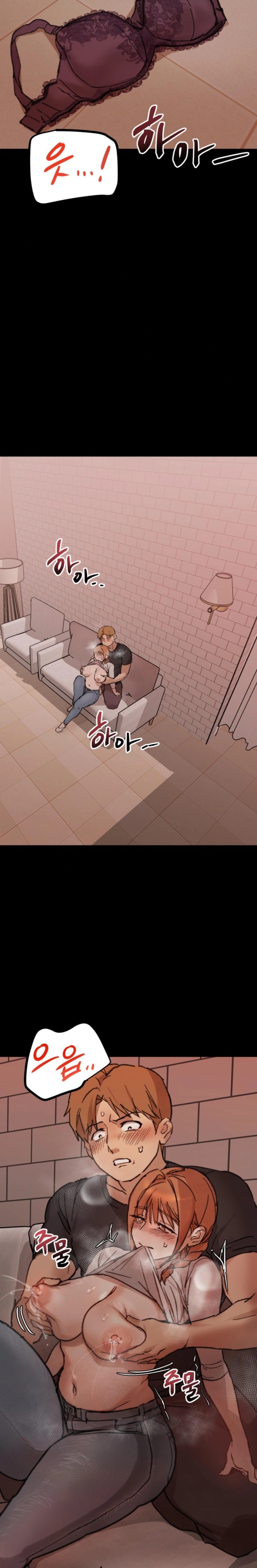 Give Me A Glass Of Milk Raw Chapter 1 - Page 2