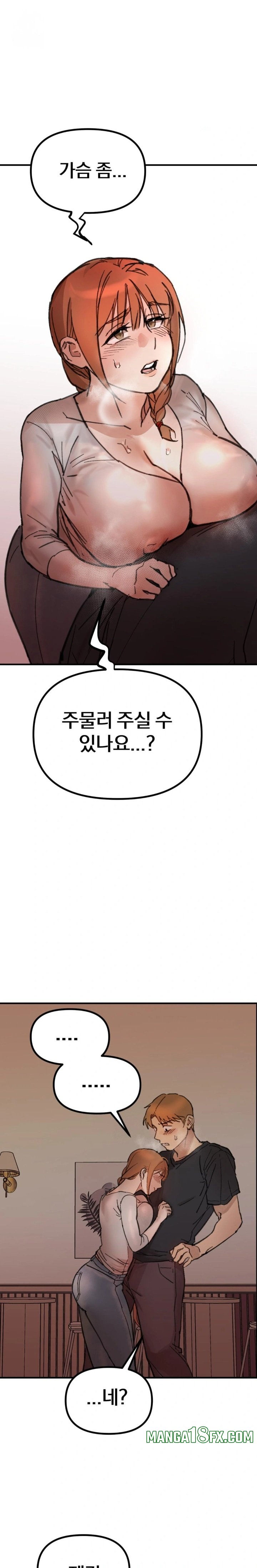 Give Me A Glass Of Milk Raw Chapter 1 - Page 28