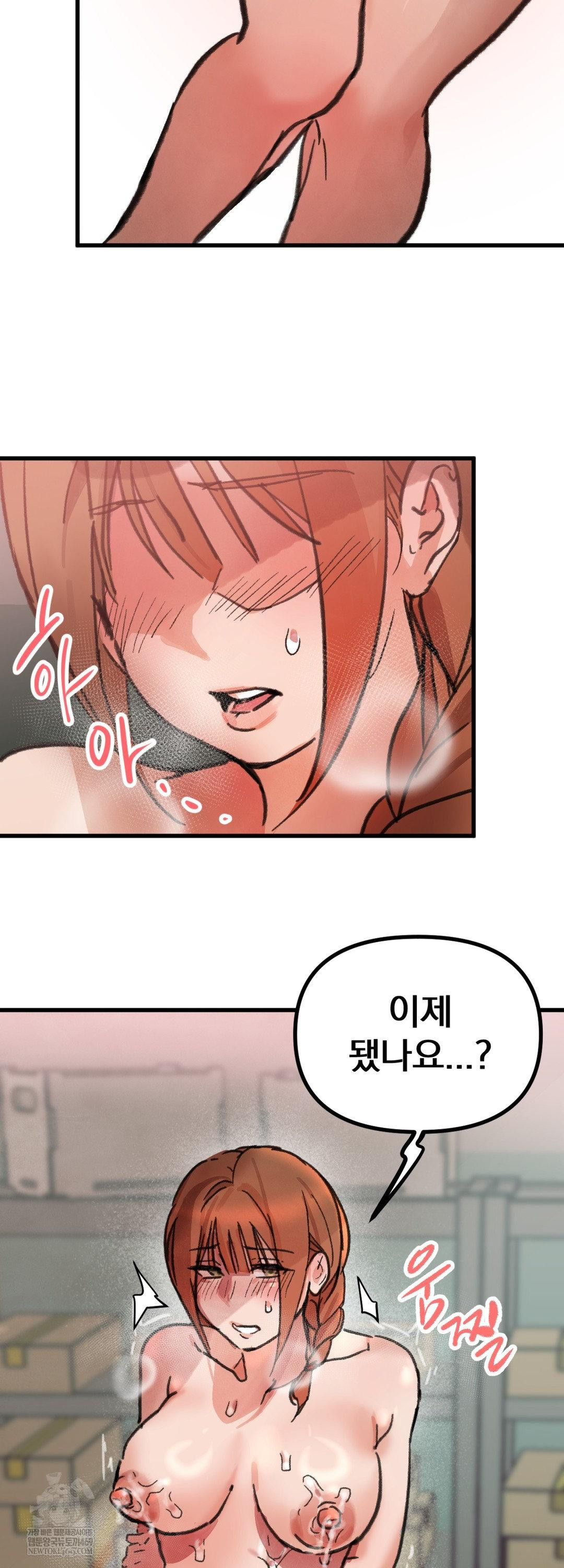 Give Me A Glass Of Milk Raw Chapter 2 - Page 28