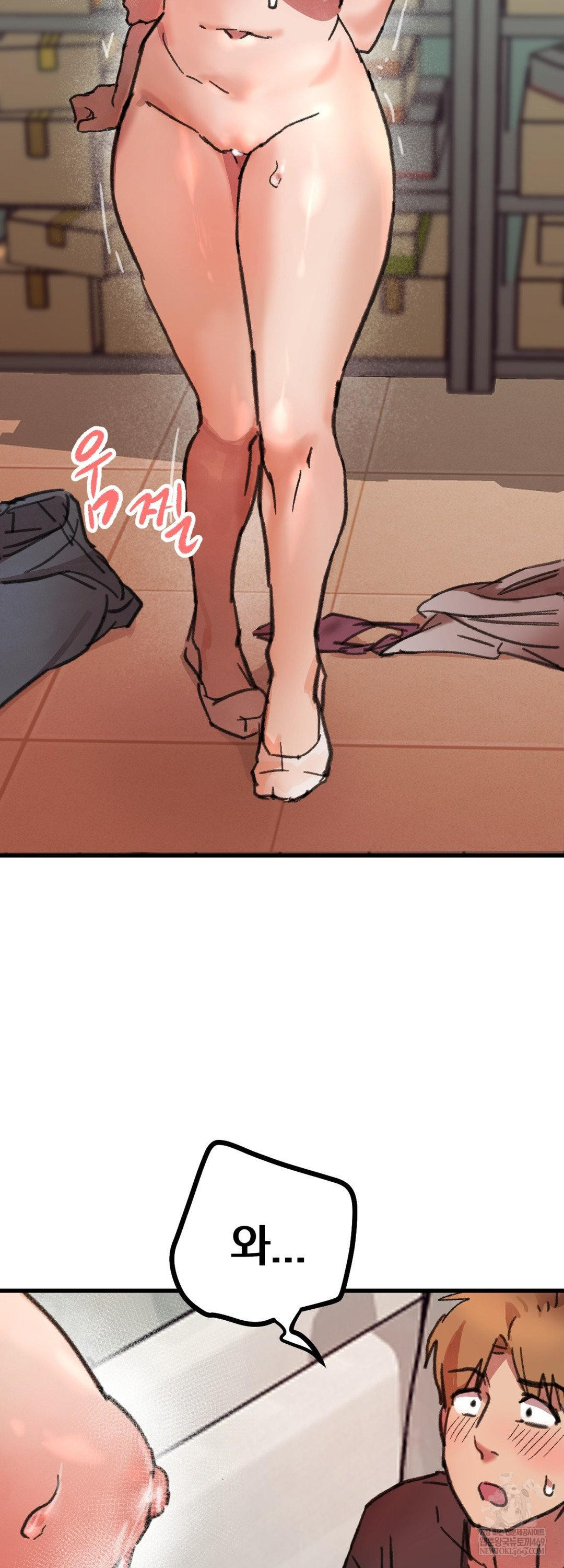 Give Me A Glass Of Milk Raw Chapter 2 - Page 29