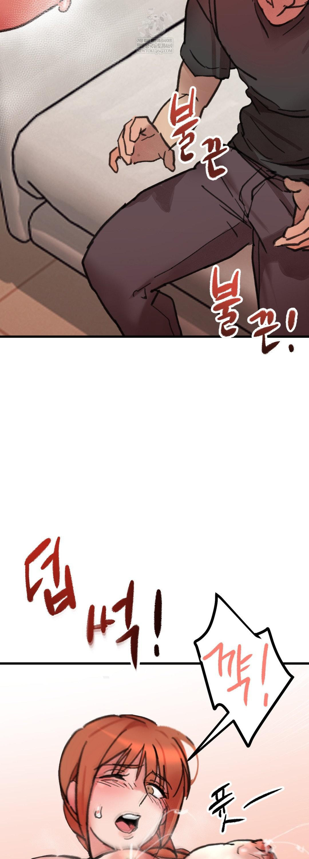 Give Me A Glass Of Milk Raw Chapter 2 - Page 30