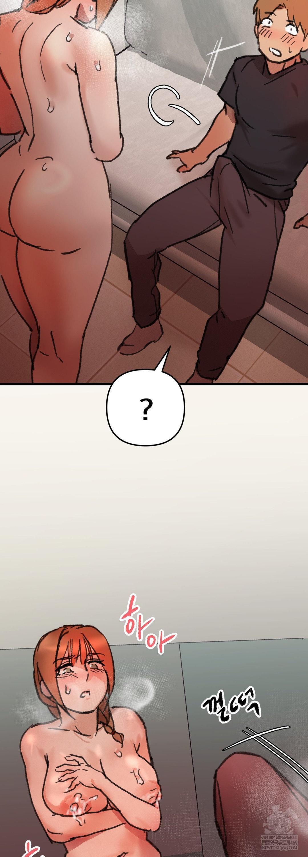Give Me A Glass Of Milk Raw Chapter 2 - Page 36