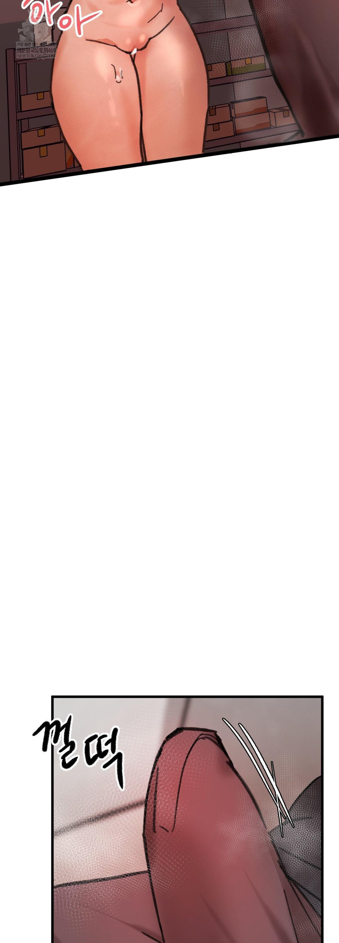 Give Me A Glass Of Milk Raw Chapter 2 - Page 37