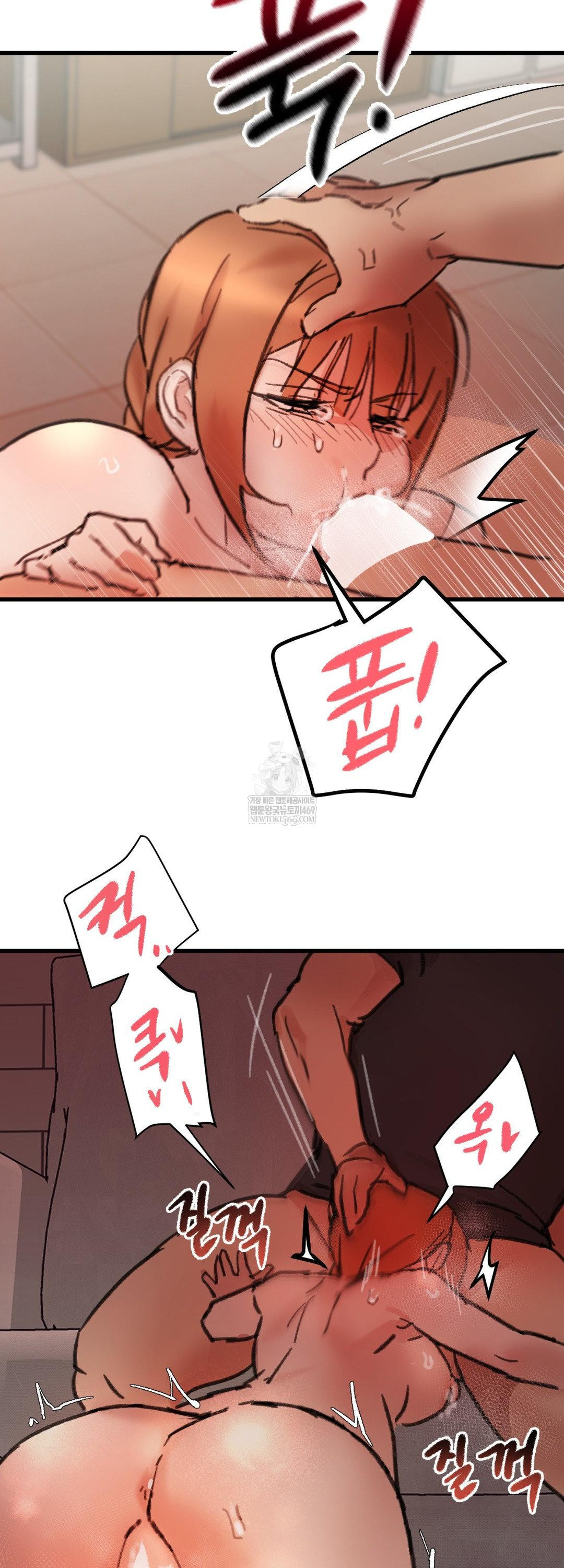 Give Me A Glass Of Milk Raw Chapter 2 - Page 49