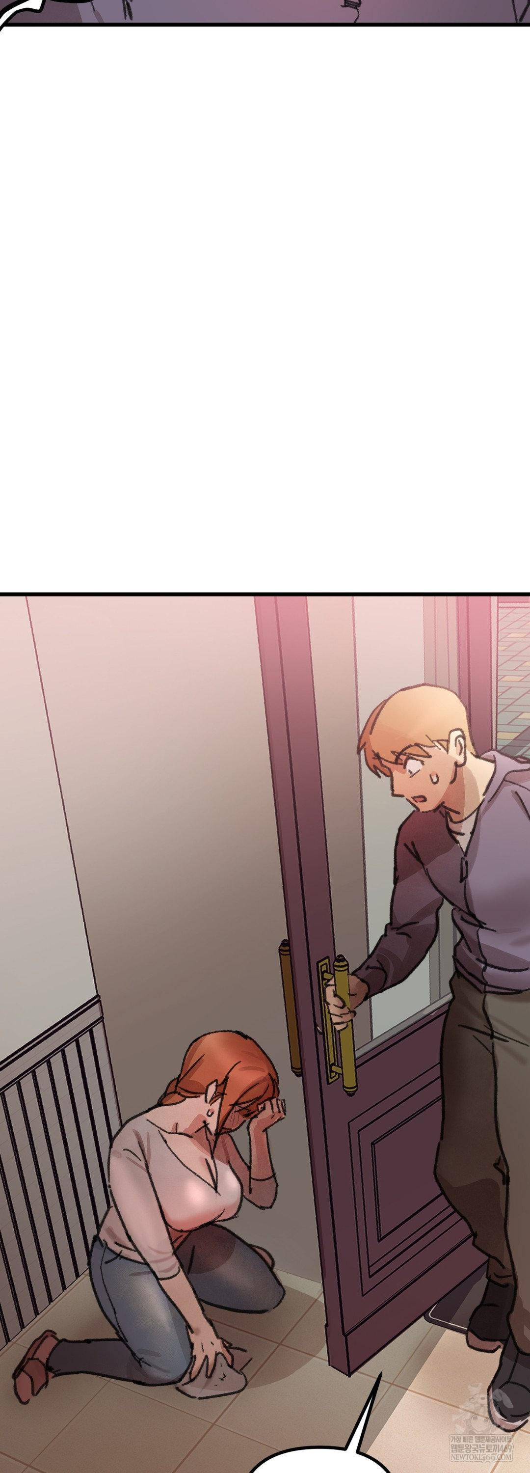 Give Me A Glass Of Milk Raw Chapter 2 - Page 7