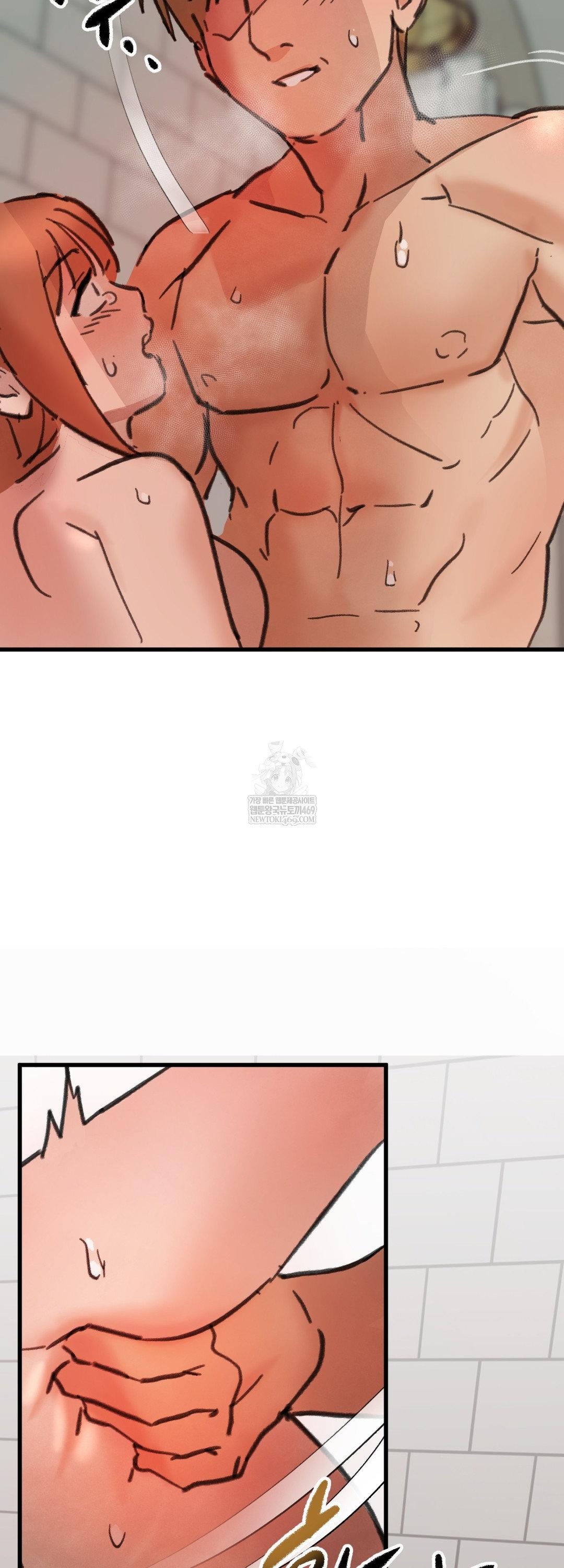 Give Me A Glass Of Milk Raw Chapter 3 - Page 26