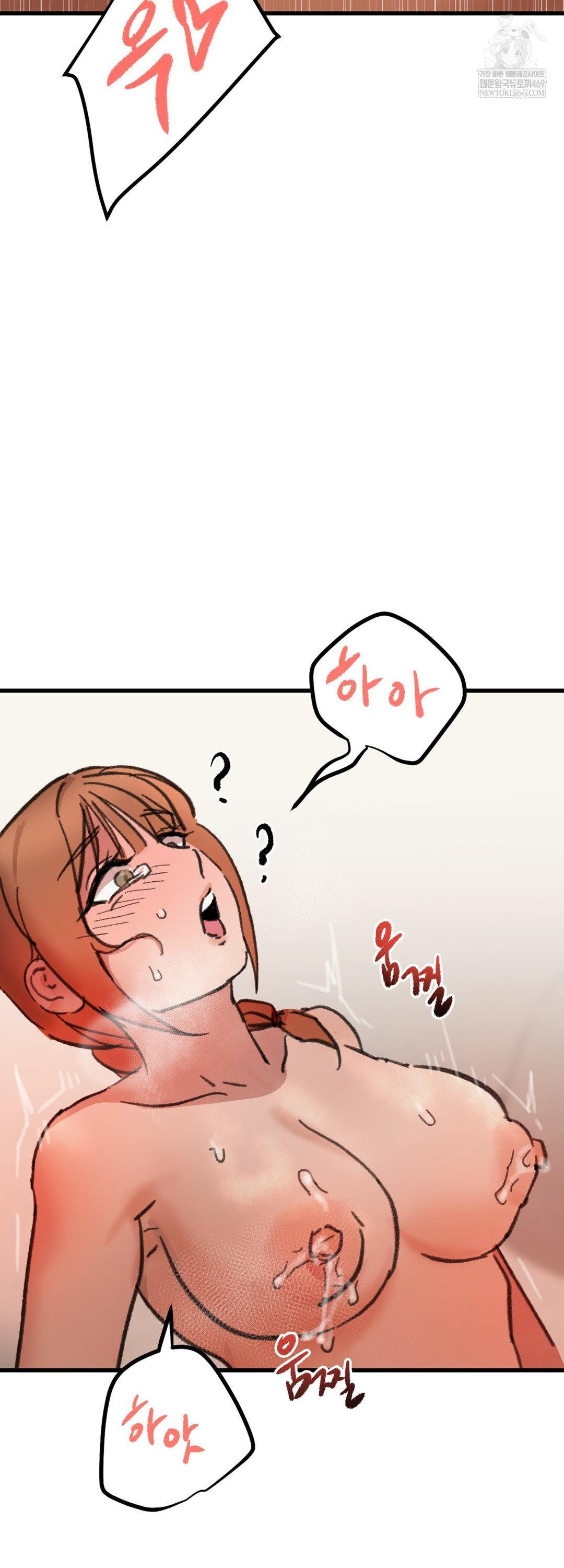 Give Me A Glass Of Milk Raw Chapter 3 - Page 29