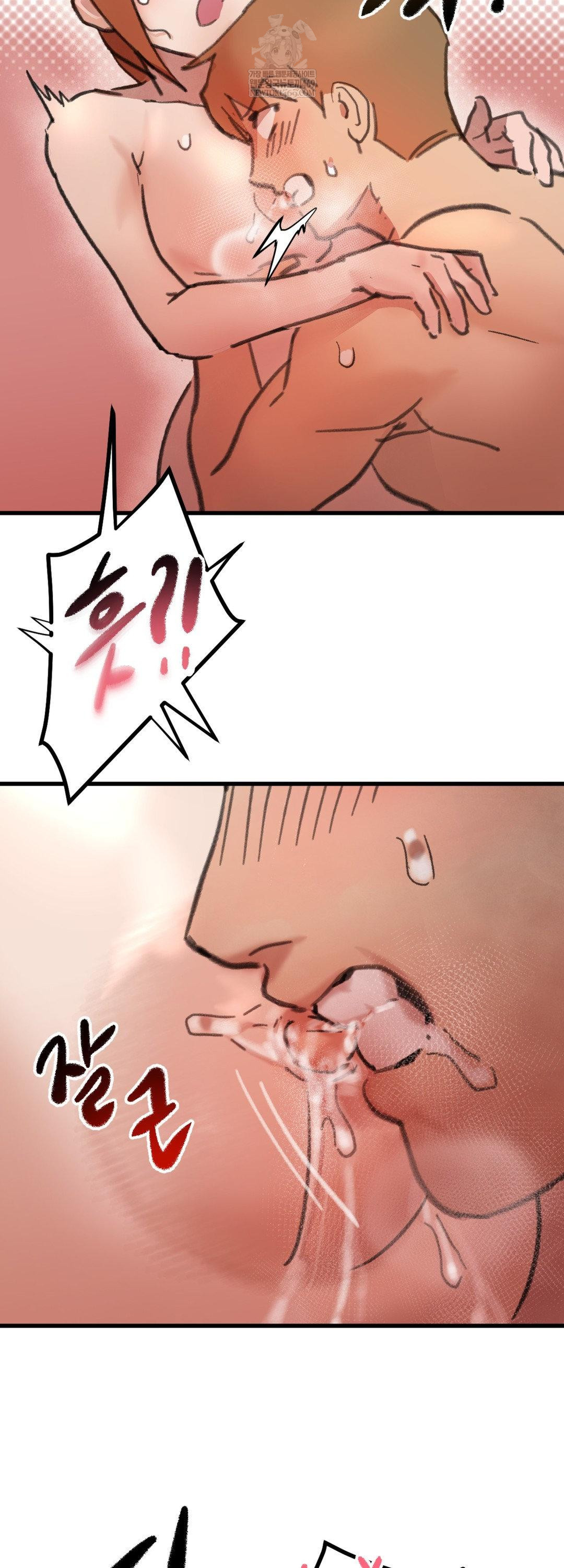 Give Me A Glass Of Milk Raw Chapter 3 - Page 48