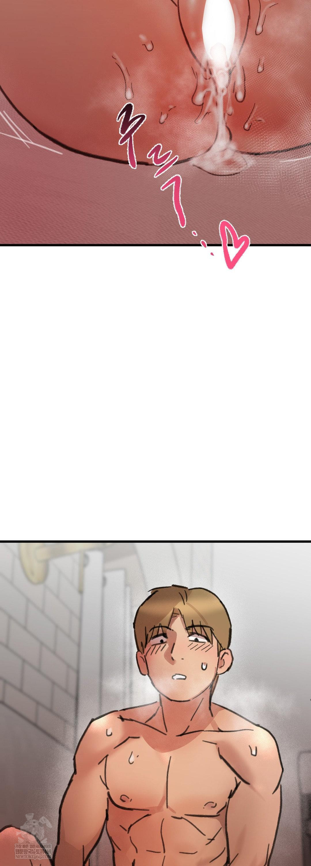 Give Me A Glass Of Milk Raw Chapter 3 - Page 55