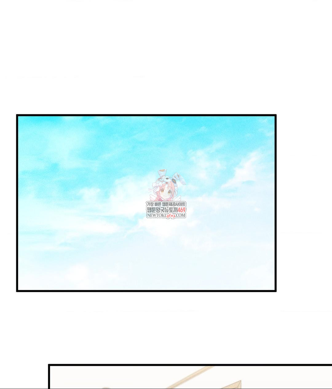 My Story On My Stepsisters Secret Account Raw Chapter 1 - Page 1