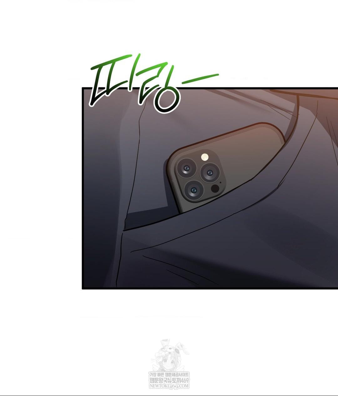 My Story On My Stepsisters Secret Account Raw Chapter 1 - Page 107