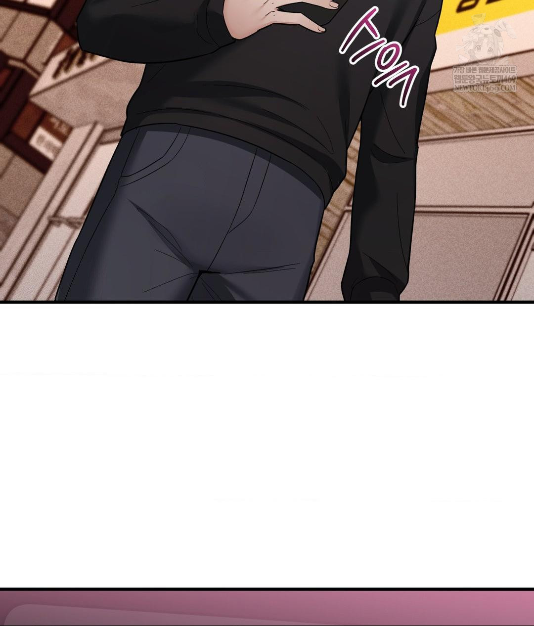 My Story On My Stepsisters Secret Account Raw Chapter 1 - Page 109