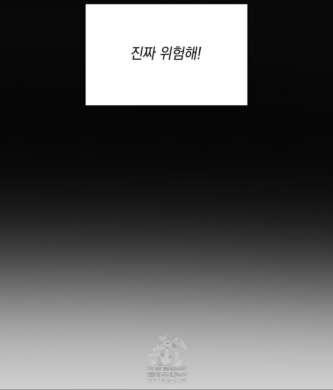 My Story On My Stepsisters Secret Account Raw Chapter 1 - Page 113