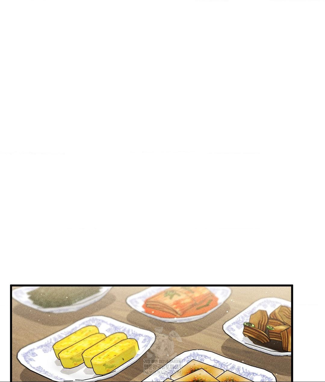 My Story On My Stepsisters Secret Account Raw Chapter 1 - Page 14