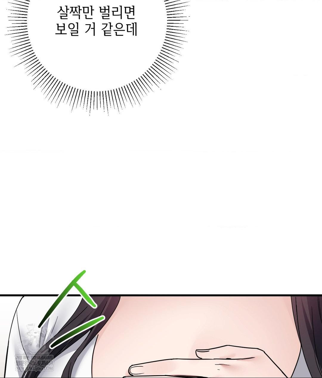 My Story On My Stepsisters Secret Account Raw Chapter 1 - Page 20