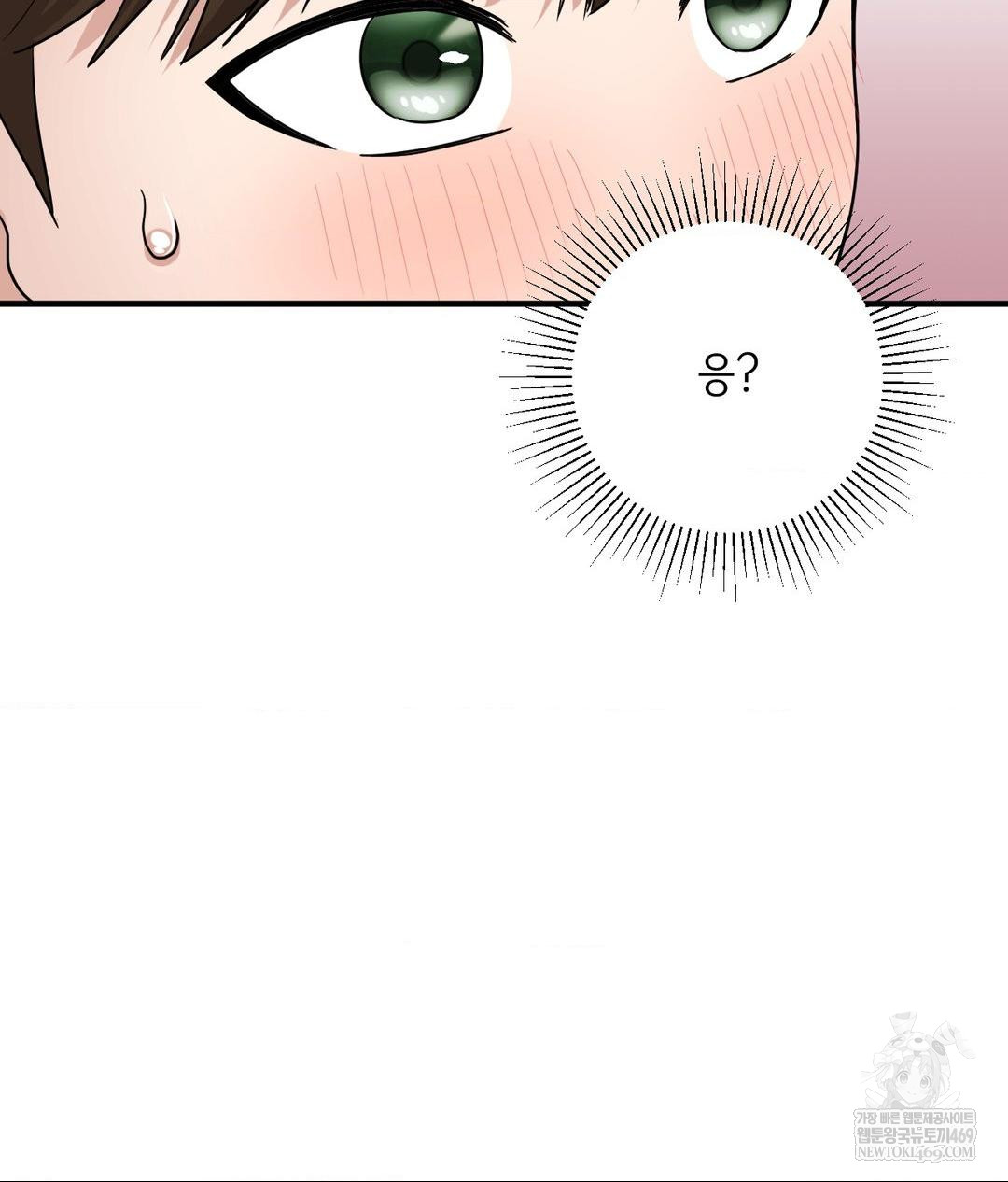 My Story On My Stepsisters Secret Account Raw Chapter 1 - Page 22