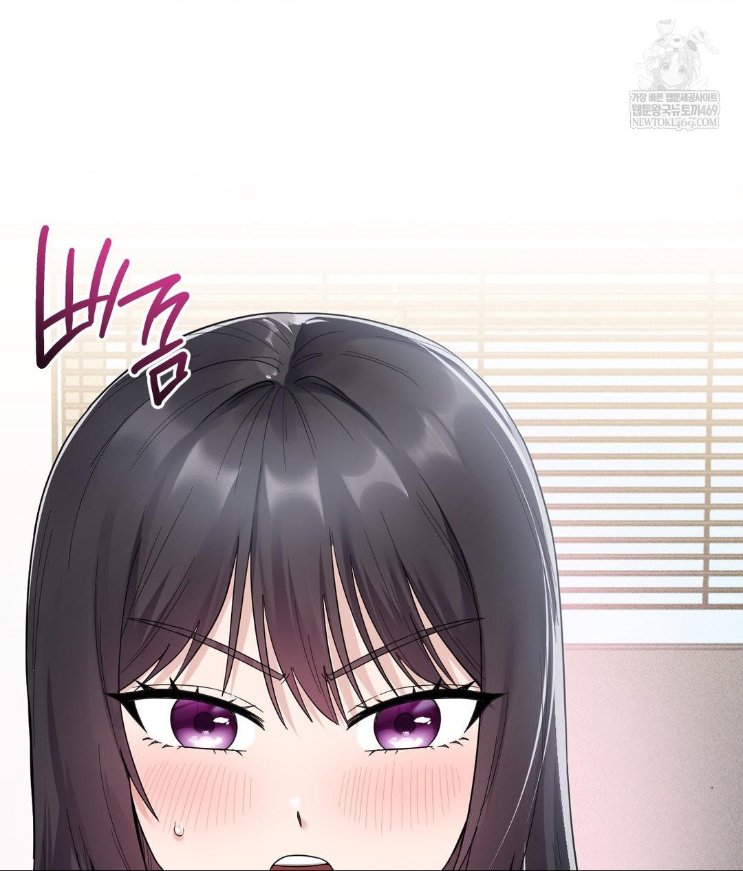 My Story On My Stepsisters Secret Account Raw Chapter 1 - Page 24