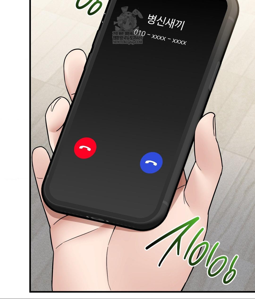 My Story On My Stepsisters Secret Account Raw Chapter 1 - Page 50