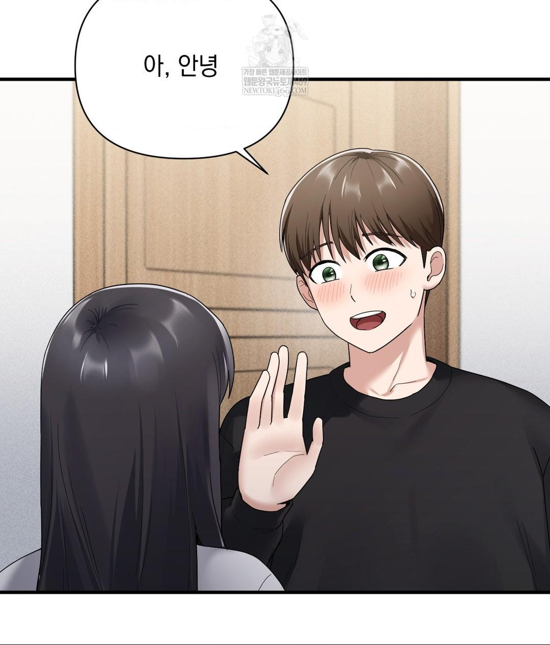 My Story On My Stepsisters Secret Account Raw Chapter 1 - Page 6