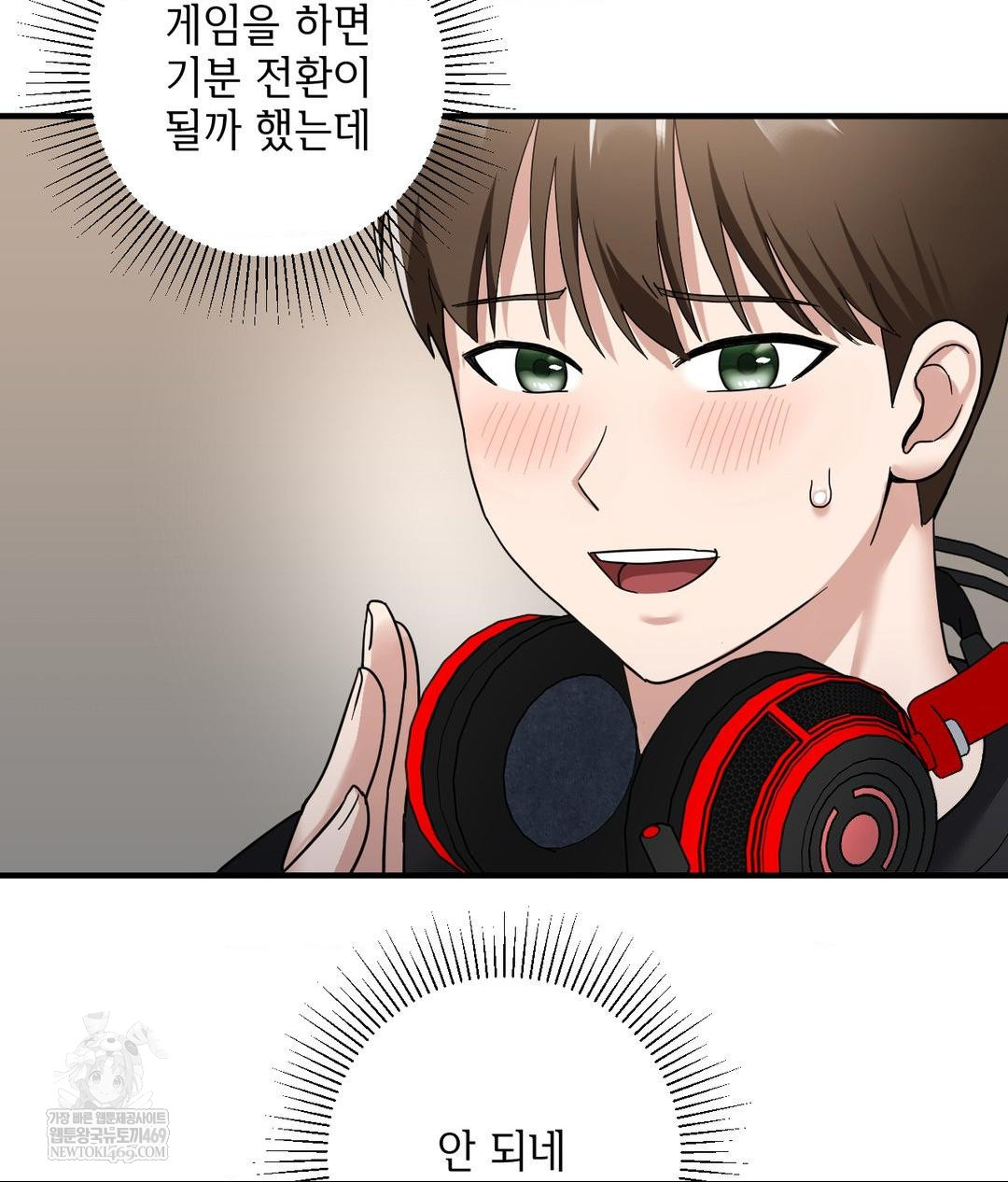 My Story On My Stepsisters Secret Account Raw Chapter 1 - Page 61