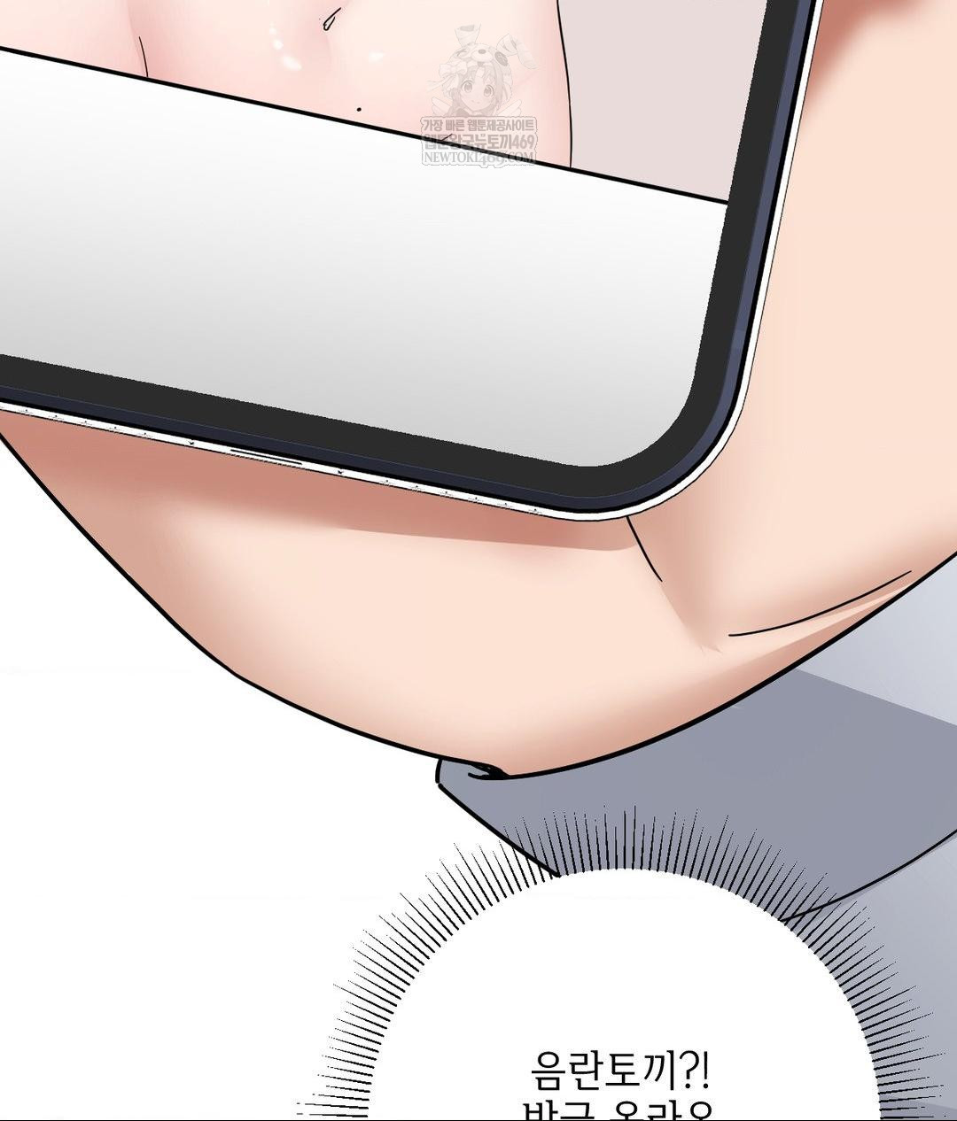 My Story On My Stepsisters Secret Account Raw Chapter 1 - Page 68