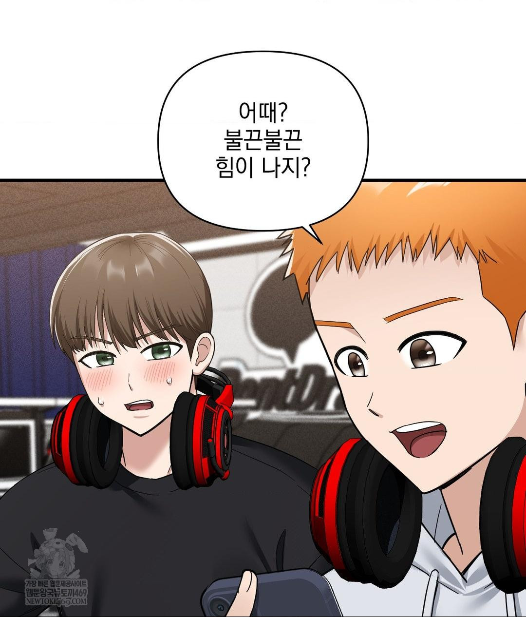 My Story On My Stepsisters Secret Account Raw Chapter 1 - Page 73