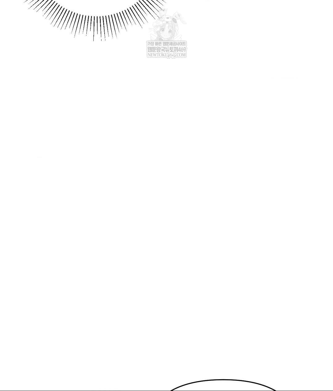 My Story On My Stepsisters Secret Account Raw Chapter 1 - Page 76