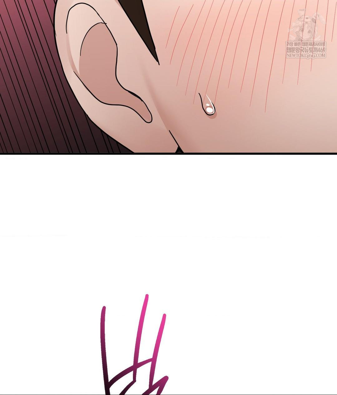 My Story On My Stepsisters Secret Account Raw Chapter 1 - Page 84