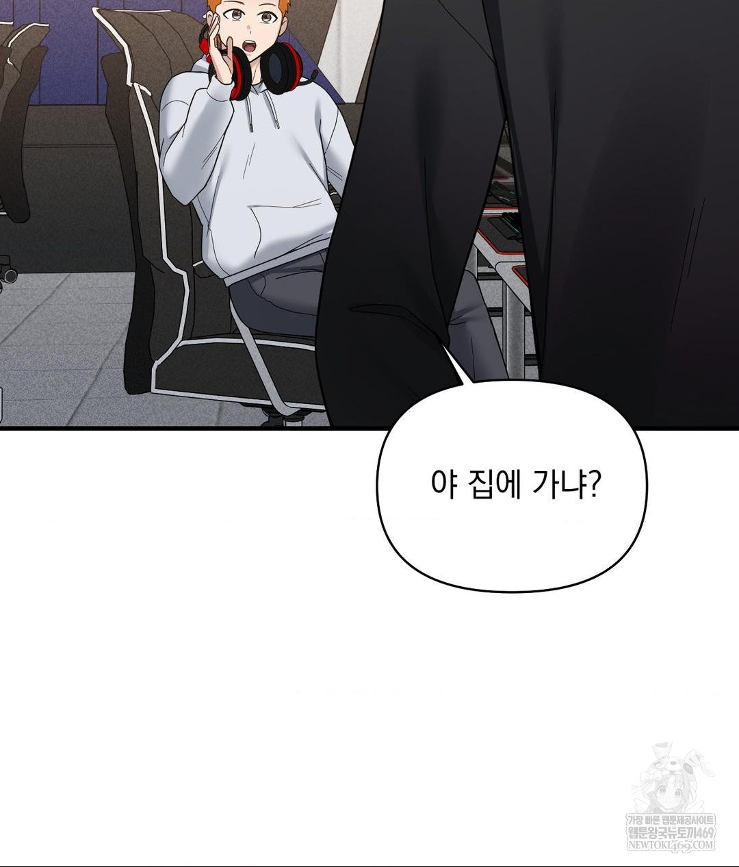 My Story On My Stepsisters Secret Account Raw Chapter 1 - Page 89