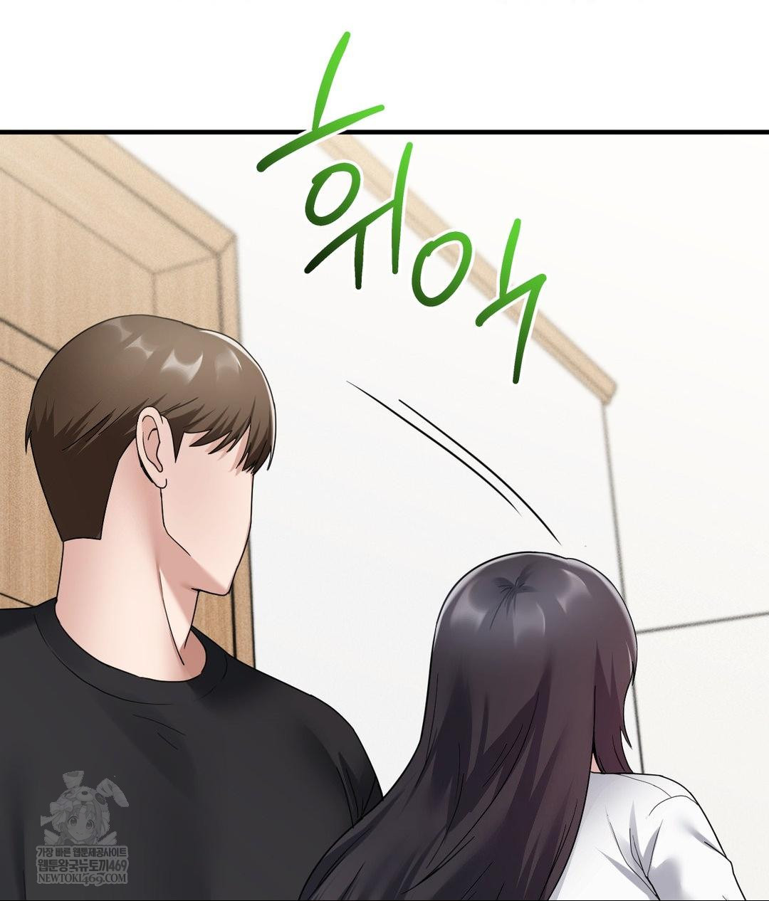 My Story On My Stepsisters Secret Account Raw Chapter 1 - Page 9