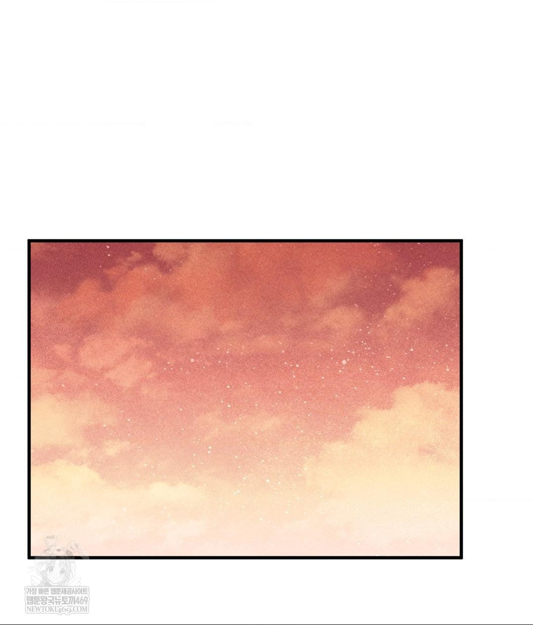 My Story On My Stepsisters Secret Account Raw Chapter 1 - Page 91