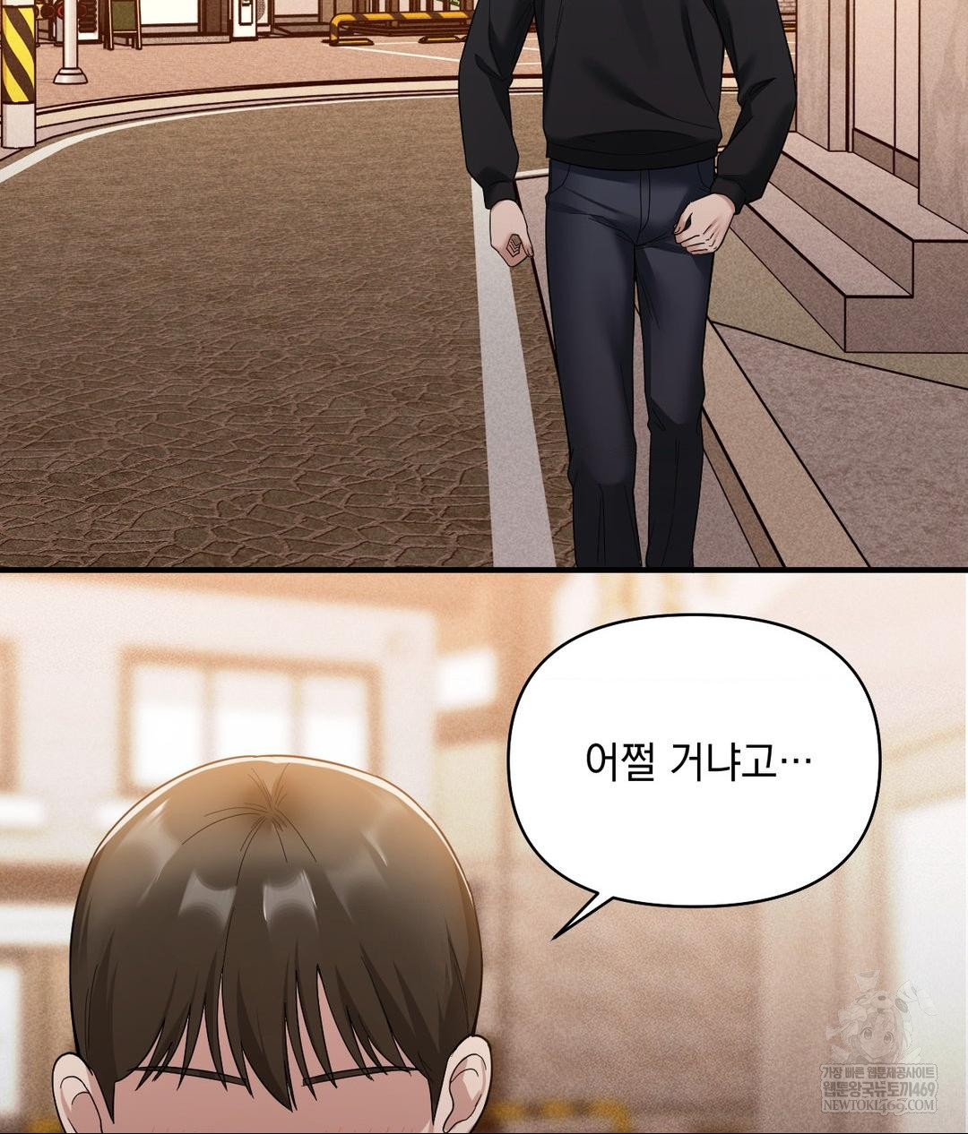 My Story On My Stepsisters Secret Account Raw Chapter 1 - Page 93