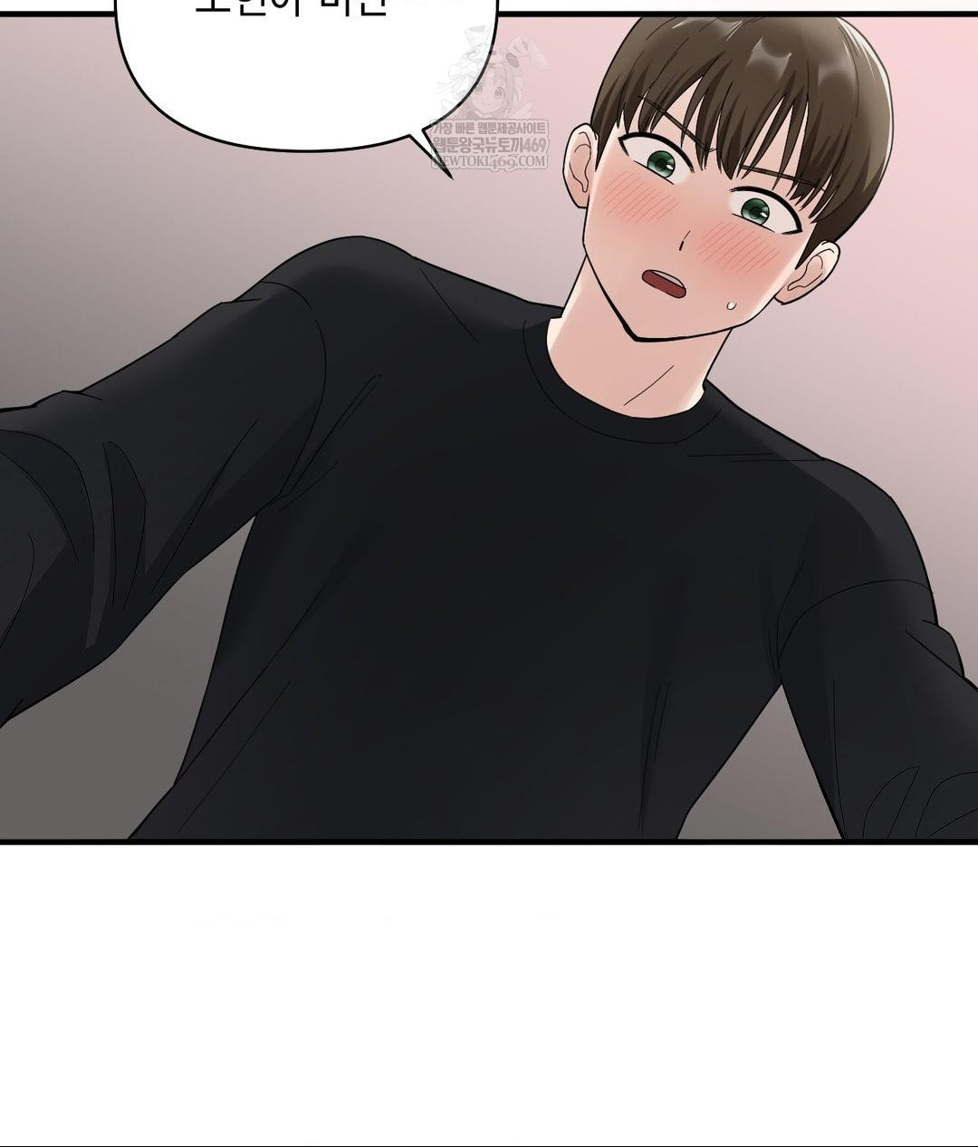 My Story On My Stepsisters Secret Account Raw Chapter 1 - Page 99