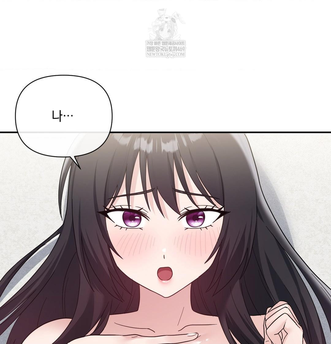 My Story On My Stepsisters Secret Account Raw Chapter 10 - Page 22