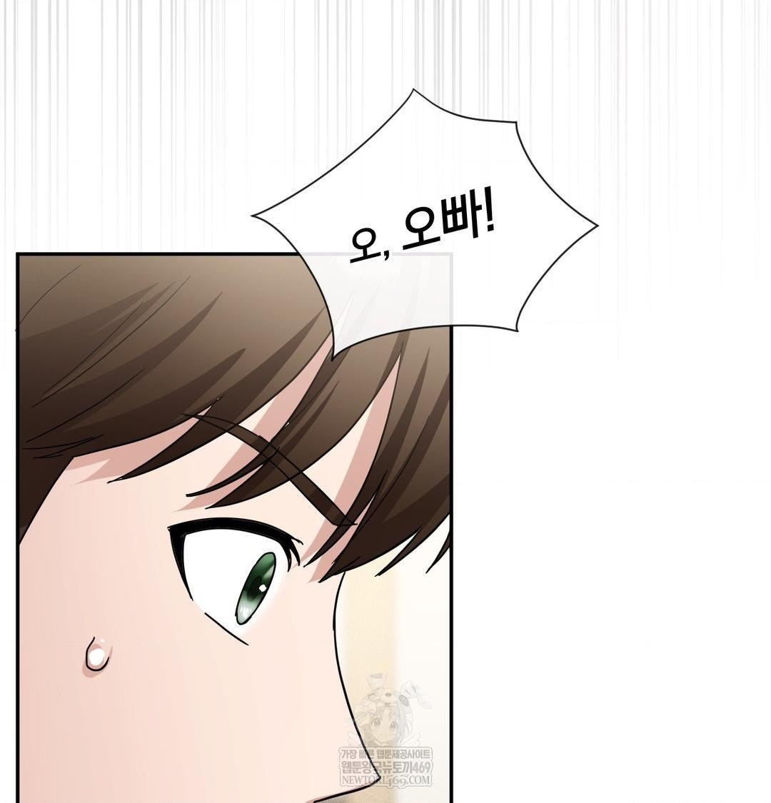 My Story On My Stepsisters Secret Account Raw Chapter 10 - Page 58