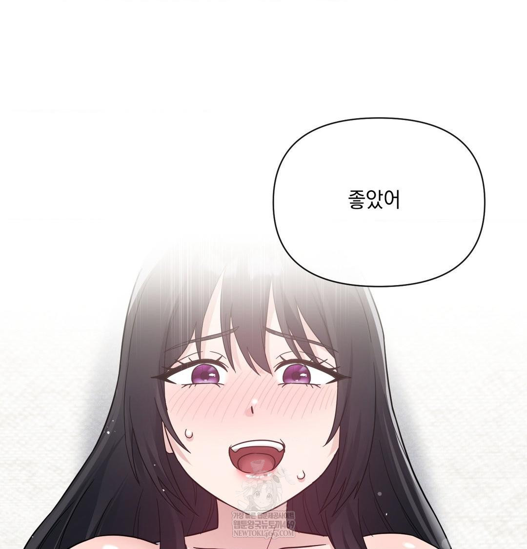 My Story On My Stepsisters Secret Account Raw Chapter 10 - Page 64