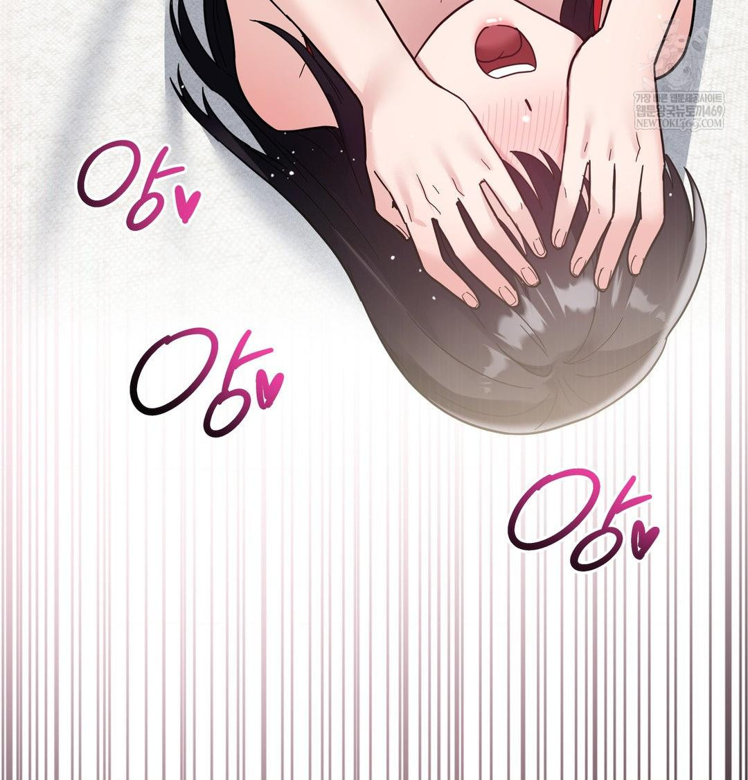 My Story On My Stepsisters Secret Account Raw Chapter 10 - Page 70