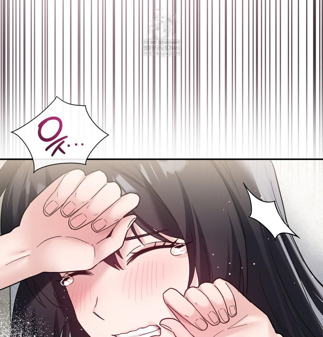 My Story On My Stepsisters Secret Account Raw Chapter 10 - Page 71