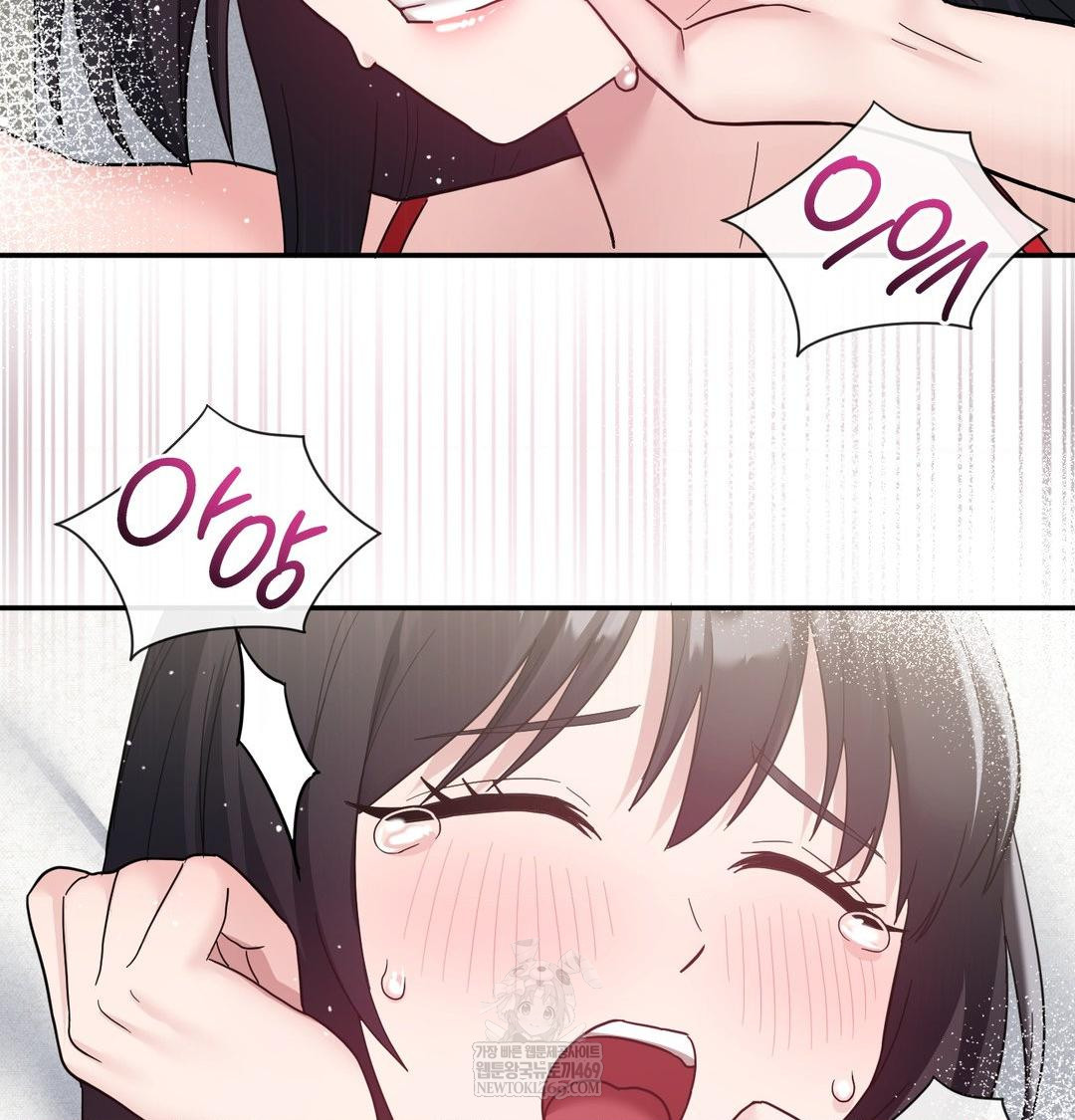 My Story On My Stepsisters Secret Account Raw Chapter 10 - Page 72