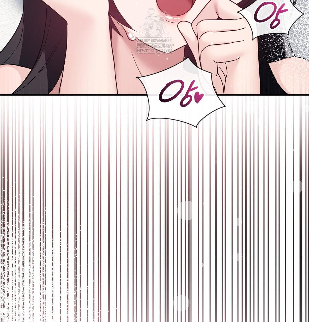 My Story On My Stepsisters Secret Account Raw Chapter 10 - Page 73