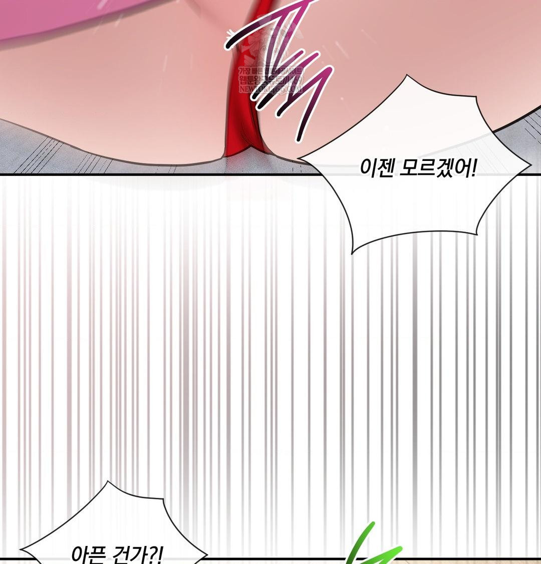 My Story On My Stepsisters Secret Account Raw Chapter 10 - Page 78