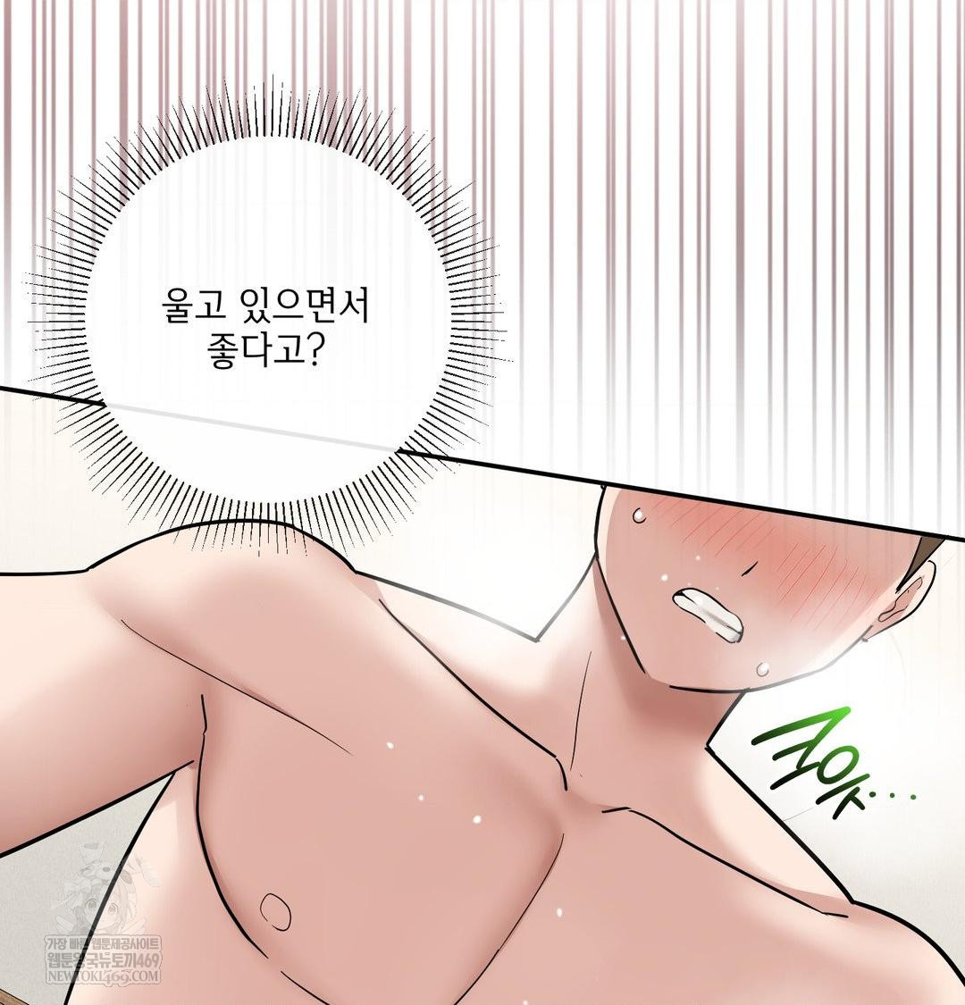 My Story On My Stepsisters Secret Account Raw Chapter 10 - Page 85