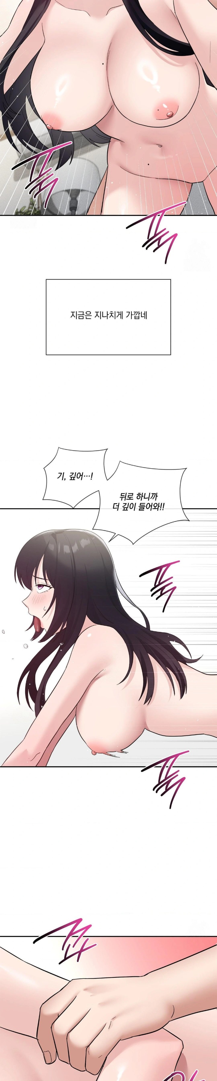 My Story On My Stepsisters Secret Account Raw Chapter 11 - Page 20