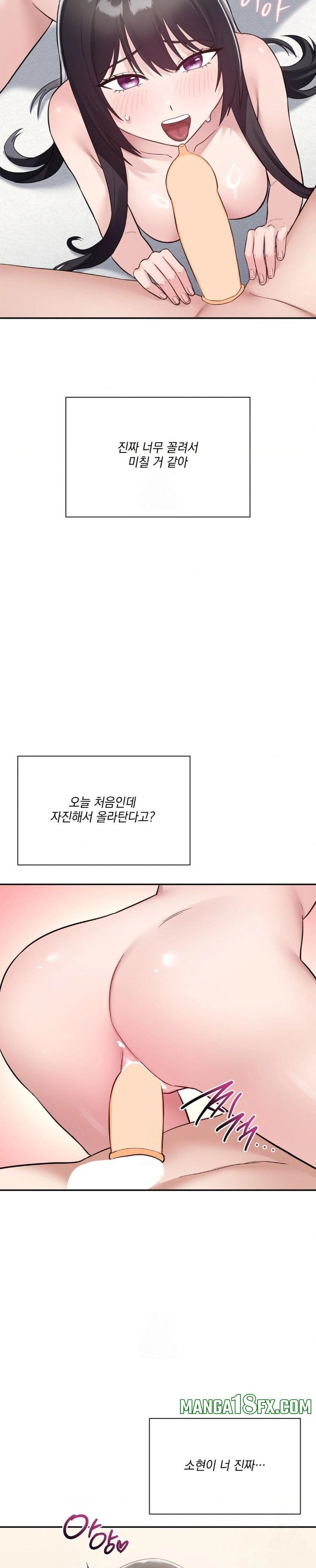 My Story On My Stepsisters Secret Account Raw Chapter 11 - Page 8