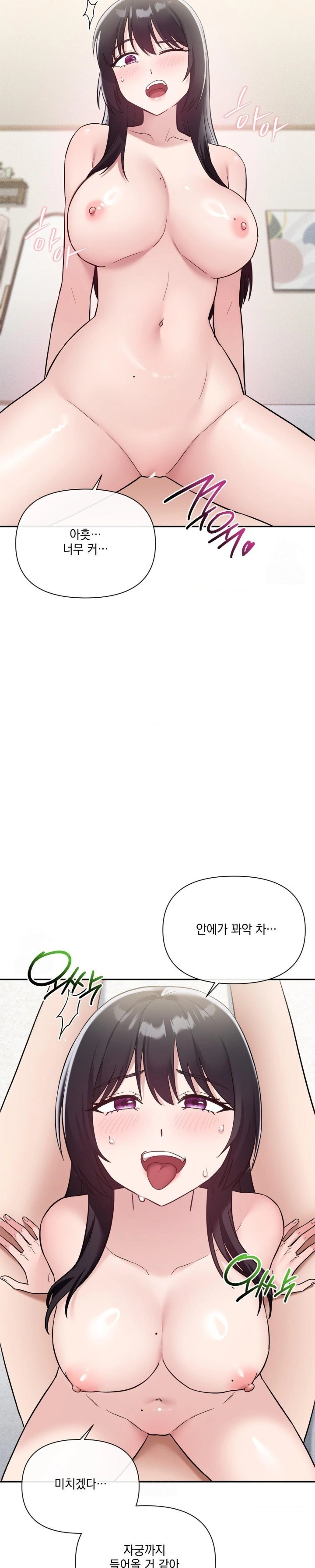 My Story On My Stepsisters Secret Account Raw Chapter 11 - Page 9