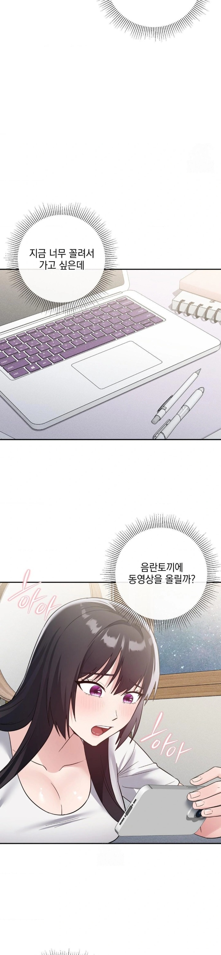 My Story On My Stepsisters Secret Account Raw Chapter 12 - Page 15