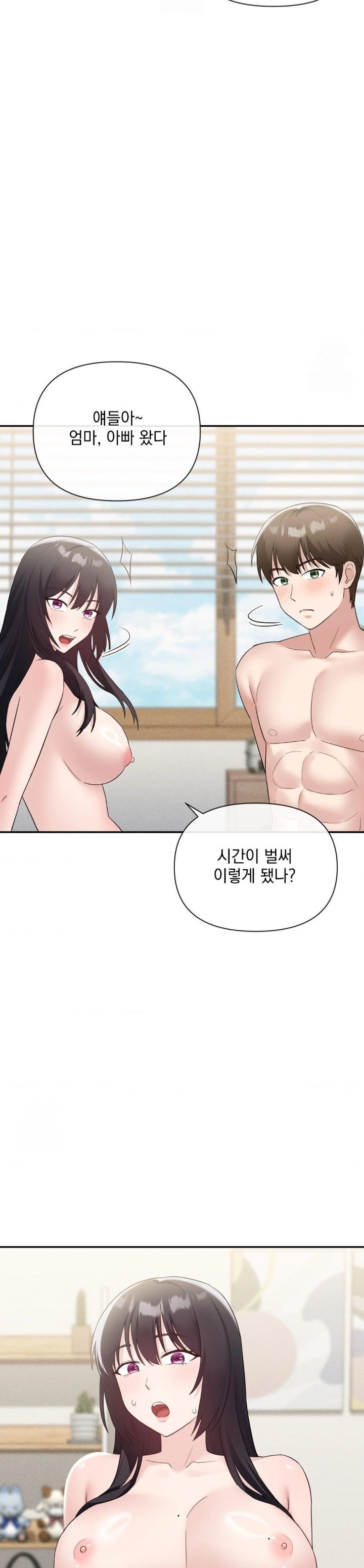 My Story On My Stepsisters Secret Account Raw Chapter 12 - Page 2