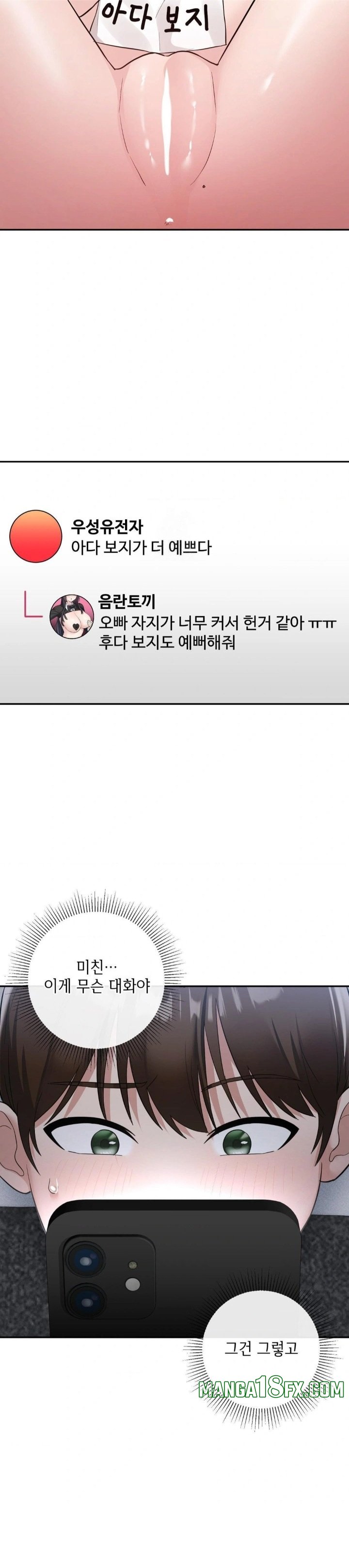 My Story On My Stepsisters Secret Account Raw Chapter 12 - Page 22