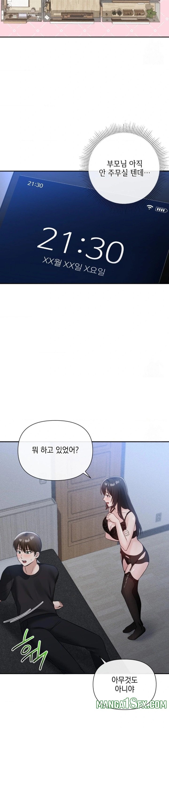 My Story On My Stepsisters Secret Account Raw Chapter 12 - Page 26