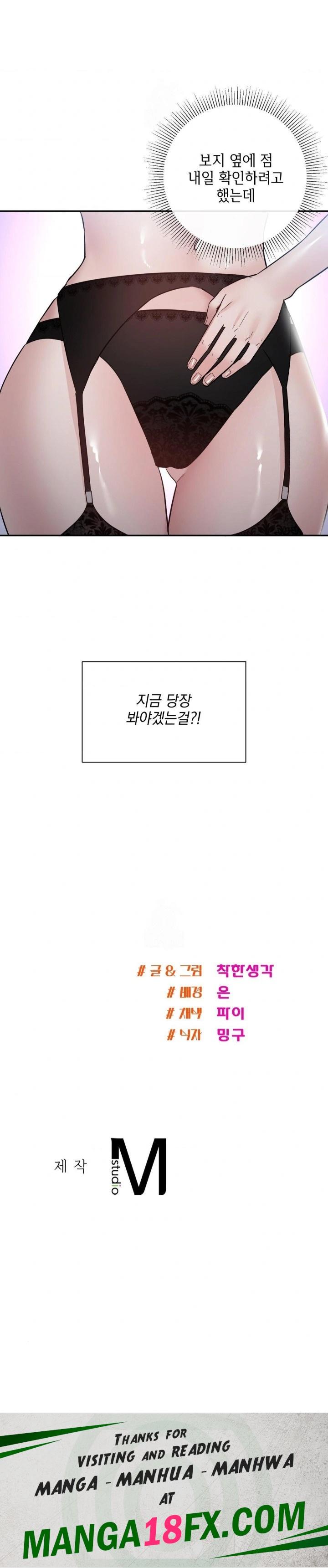 My Story On My Stepsisters Secret Account Raw Chapter 12 - Page 30